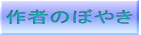 ��2���炢�̍X�V��ڎw���܂��B